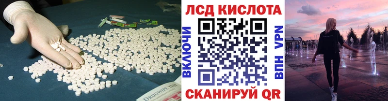 ОМГ ОМГ дарнет шоп Железногорск ЛСД экстази кислота