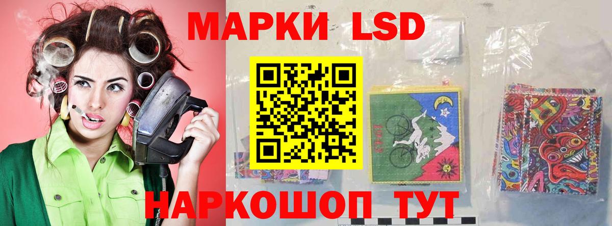 LSD-25 экстази ecstasy  ЛСД экстази кислота  Лсд 25 экстази  Железногорск 