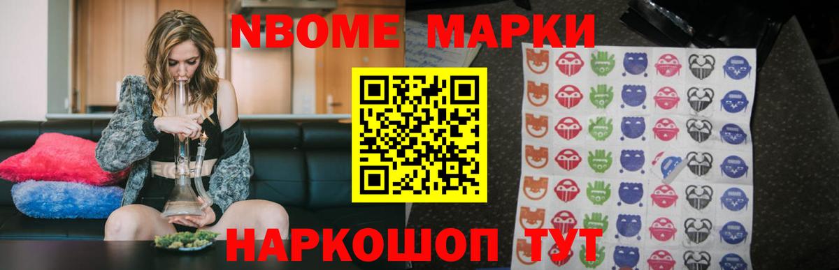 LSD-25 экстази ecstasy  ЛСД экстази кислота  Вход с VPN  Железногорск 