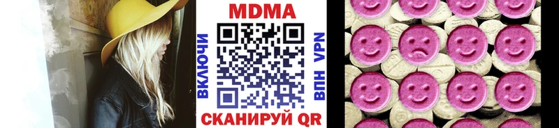 MDMA Molly  купить наркоту  Железногорск 