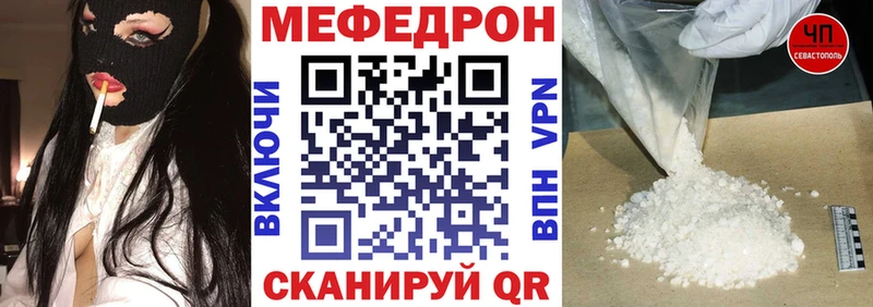 Меф мяу мяу мука Железногорск