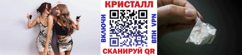 Метамфетамин Methamphetamine  blacksprut онион  Железногорск  купить закладку 