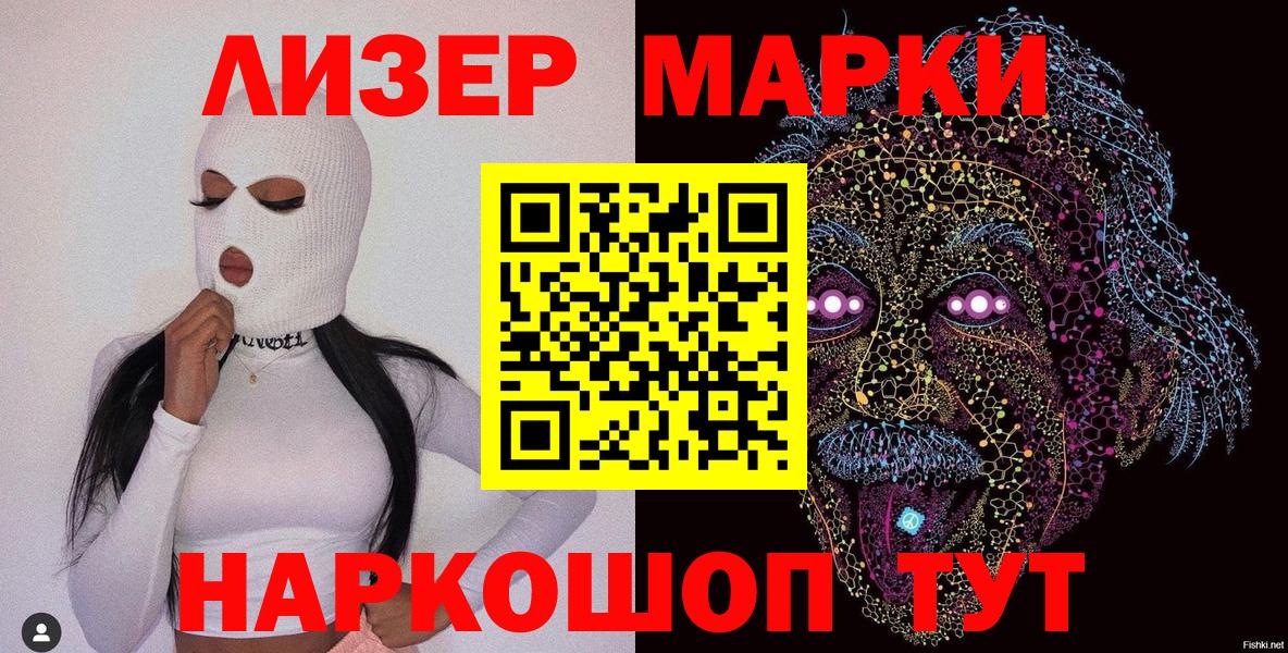 Канабис  Кокаин  A PVP СОЛЬ кристаллы  Железногорск  Гашиш  Мефедрон   Мефедрон  