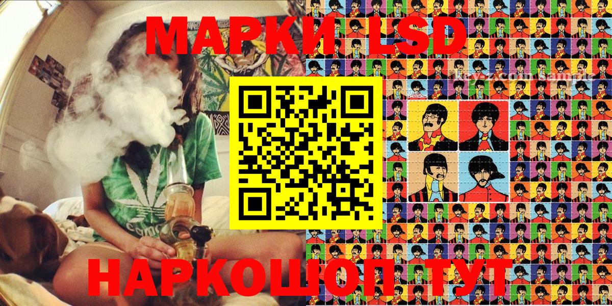 Марки 25I-NBOMe 1,8мг  Вход с VPN  Марки N-bome  Железногорск 