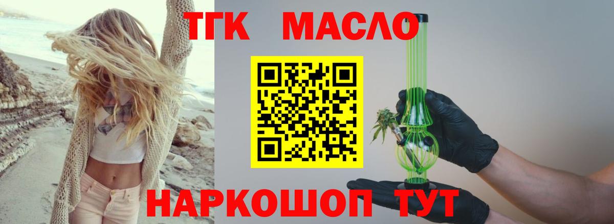 Меф кристаллы  АМФЕТАМИН кристаллы  COCAIN  Вход с VPN  Каннабис  Метадон  Железногорск  ГАШ 