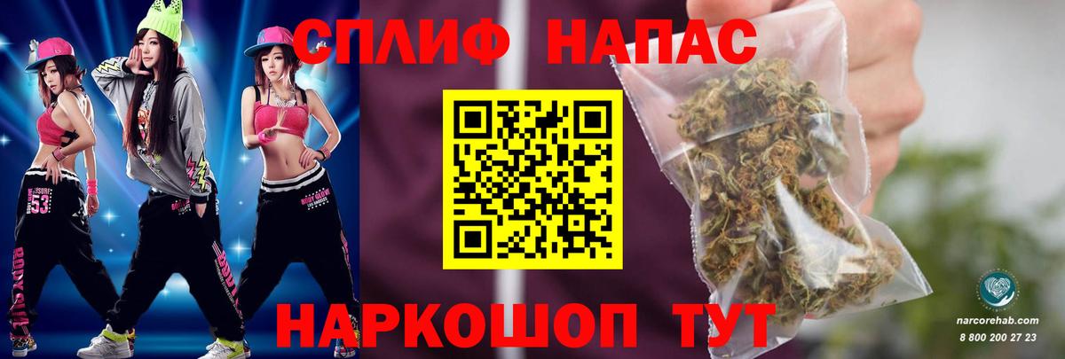 Гашиш Железногорск
