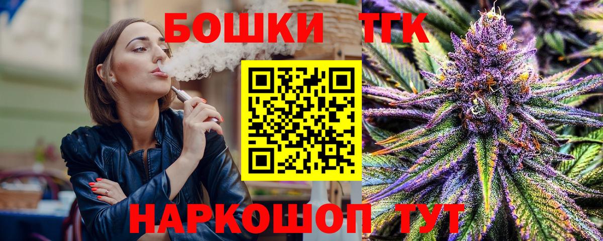 Канабис SATIVA & INDICA  Железногорск  Канабис VHQ  Бошки марихуана семена 